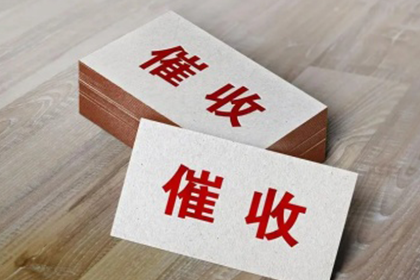 无力偿还追偿权案件法院判决标准